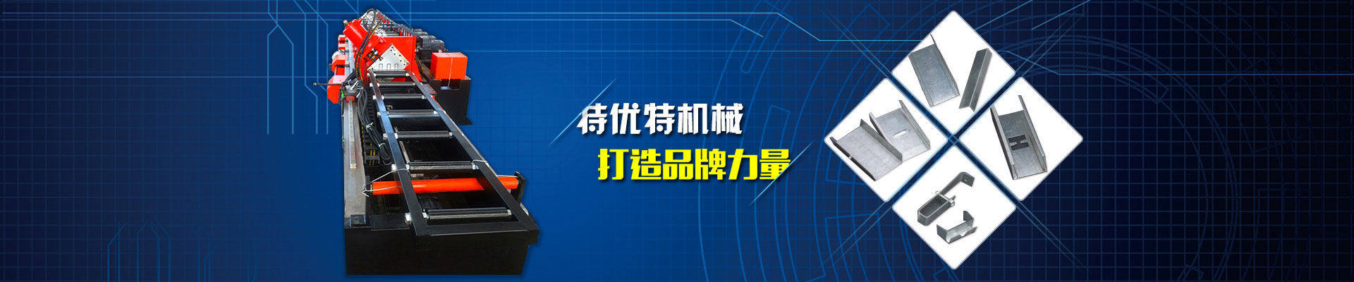 電永磁吸盤定制